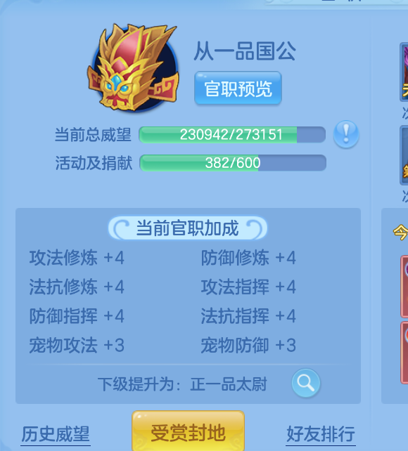 微信图片_20260908002323_44_1650.png