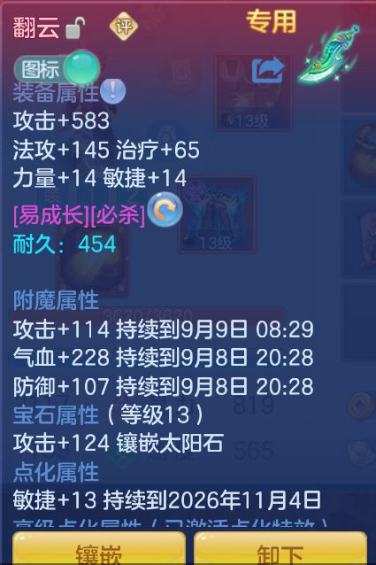 微信图片_20260908124658_19_1675.png