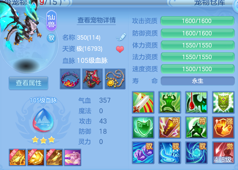 微信图片_20260908125126_28_1675.png