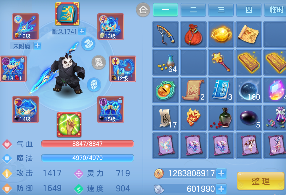 微信图片_20260908141244_10_1696.png