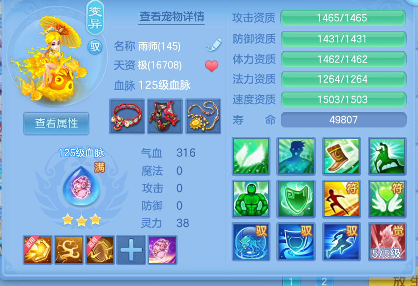 微信图片_20260908141609_28_1696.png