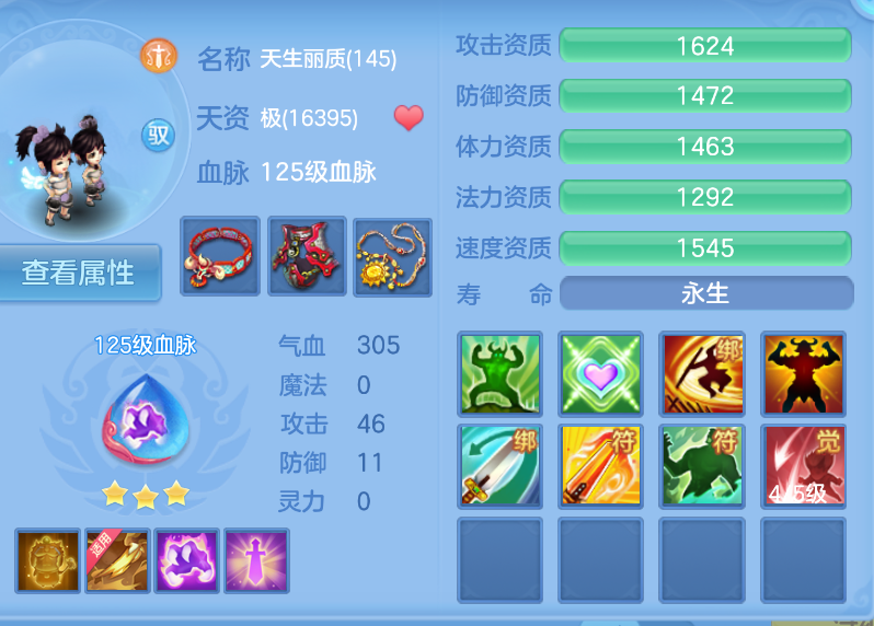 微信图片_20260908141610_50_1696.png