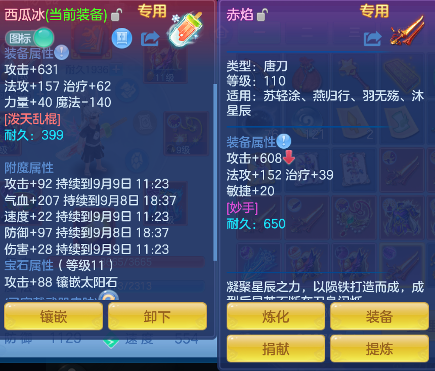 微信图片_20260908144533_15_1700.png
