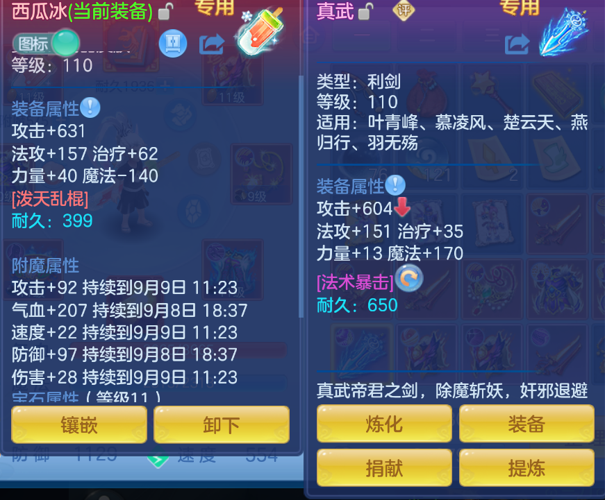 微信图片_20260908144533_17_1700.png