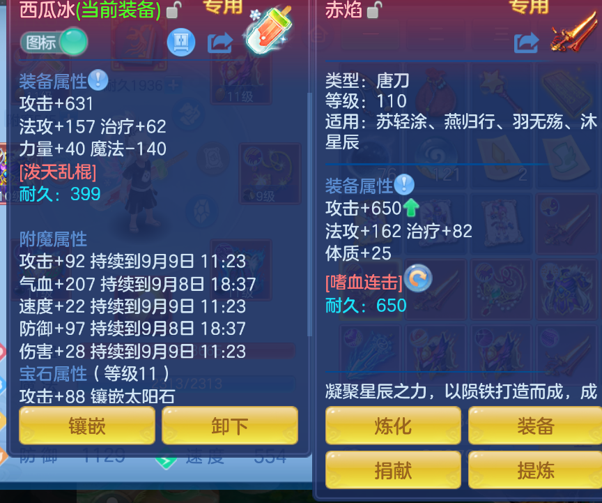 微信图片_20260908144533_22_1700.png