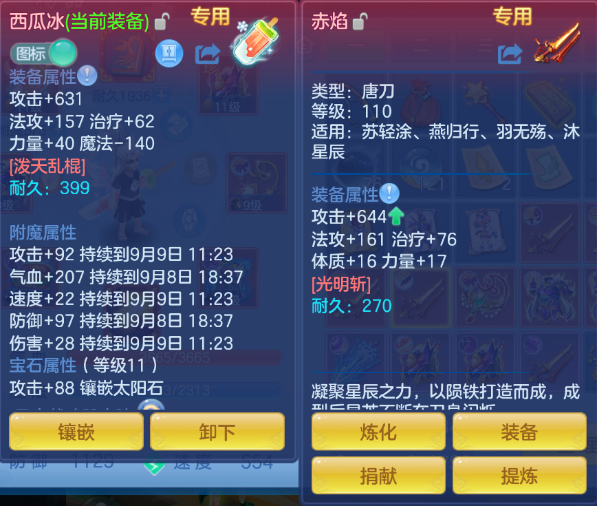 微信图片_20260908144533_21_1700.png
