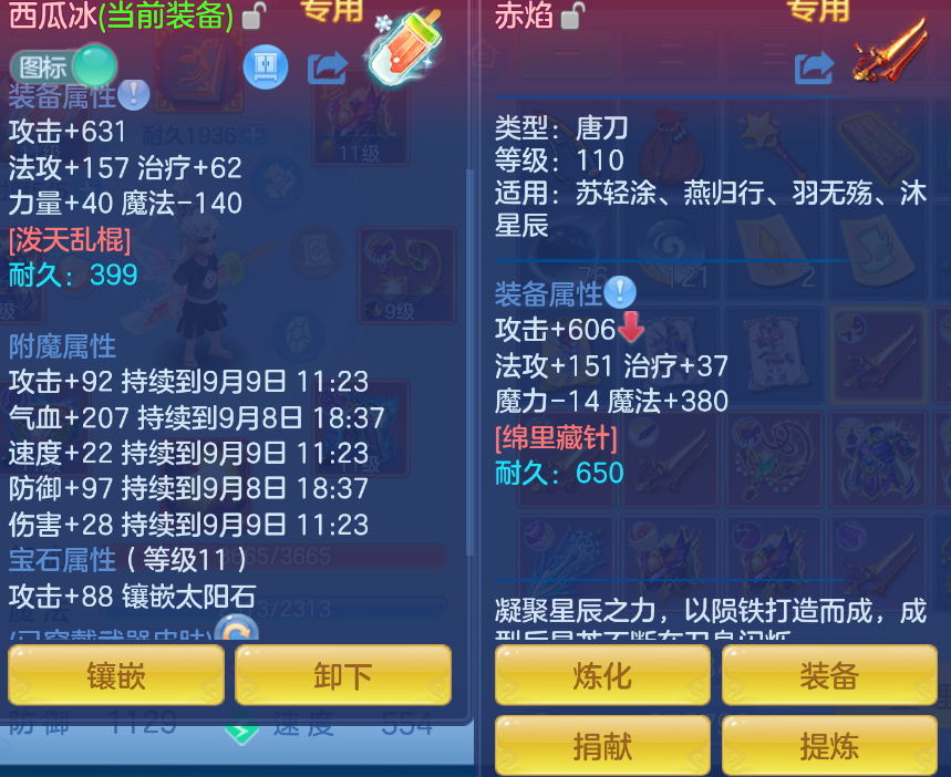 微信图片_20260908144533_24_1700.png