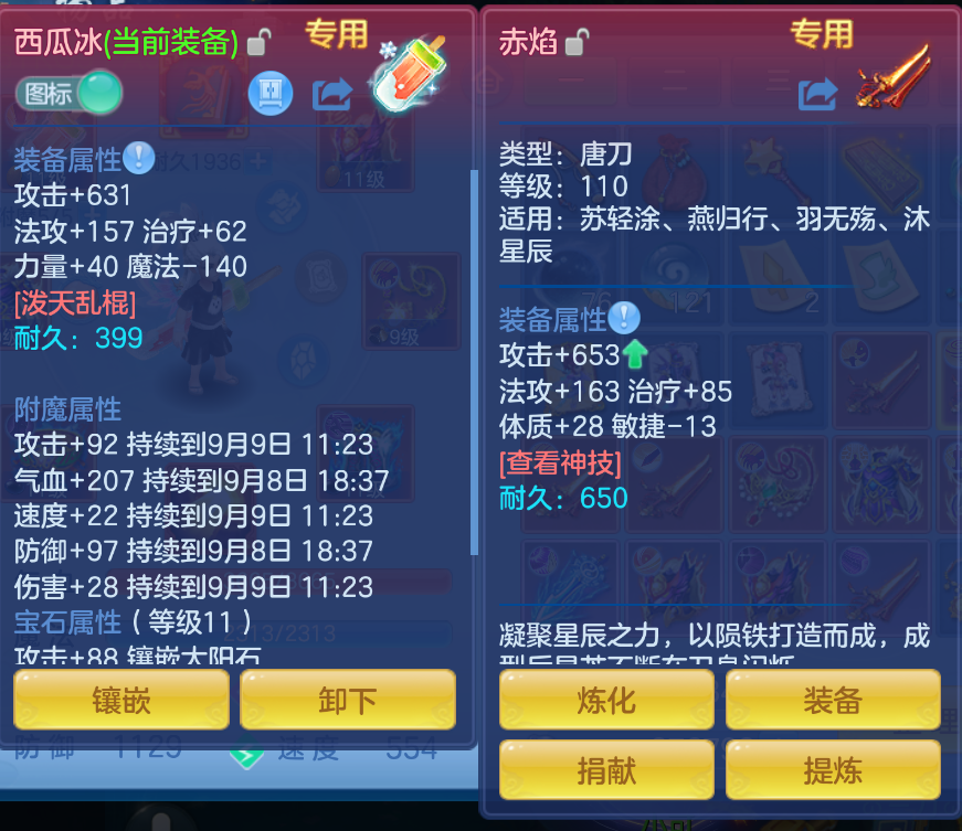 微信图片_20260908144533_23_1700.png