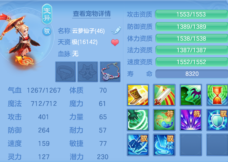 微信图片_20260908144924_45_1700.png