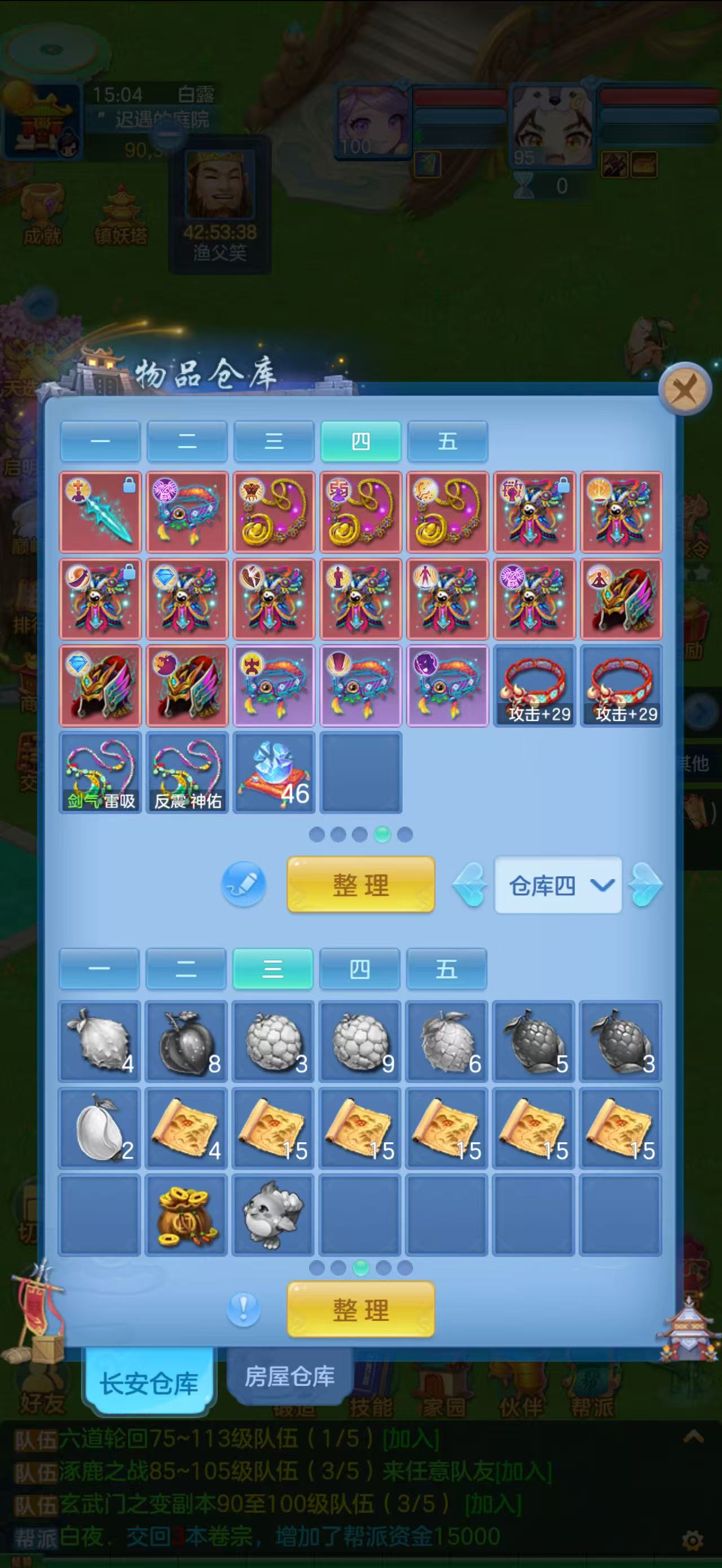 微信图片_20260908150435_72_1662.jpg