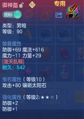 微信图片_20260908200357_30_12111.png