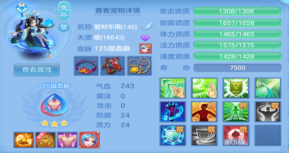 微信图片_2026-09-08_222230_820.png