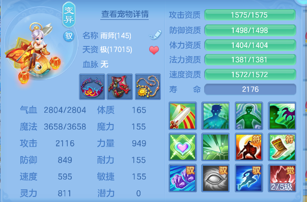 微信图片_2026-09-08_222232_933.png