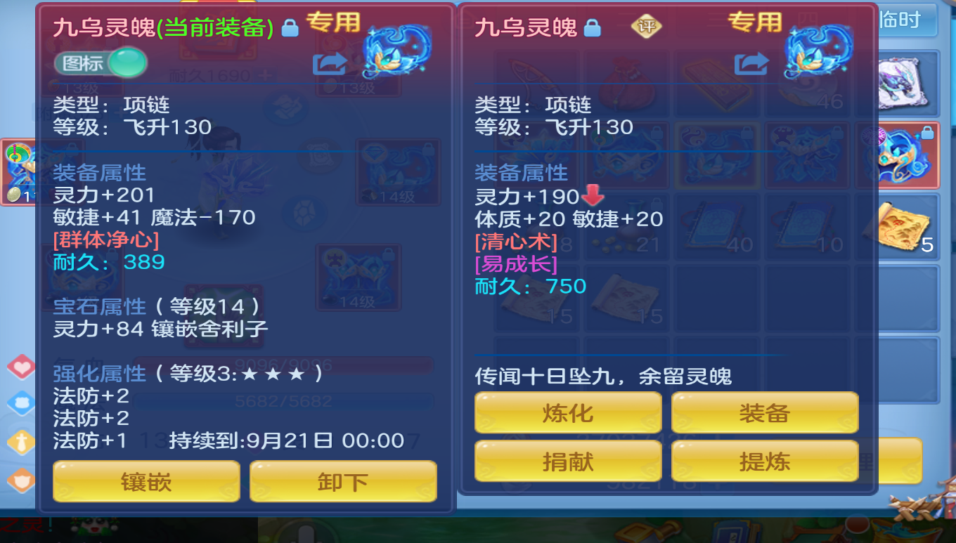 微信图片_2026-09-08_222252_133.png