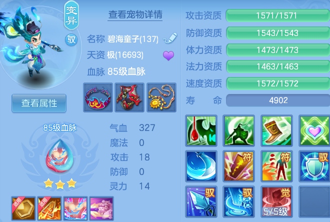 2d70a8a8d08c1ef8b4ccce4dd01954ec.png