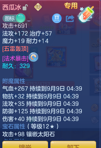 8e0c04b53513e27928398736f137669a.png