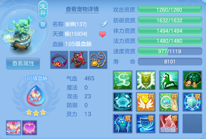 34f6445e914fd5e61eca07c5ee28848c.png