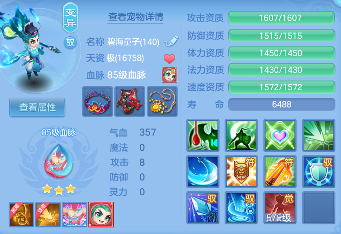 36d6f55934bf56a5bc3a7fb112d4026f.png