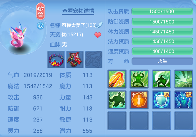 58c4f4a2202c4a6e67541312e8889015.png