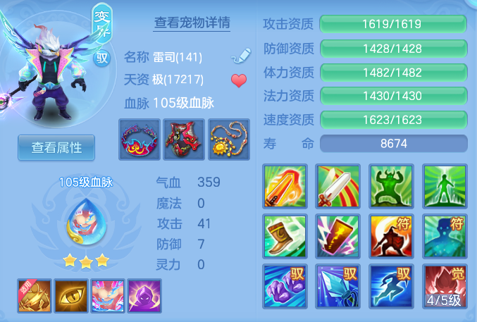 44ed5907558dfa2fbfcb5b19091e77ea.png