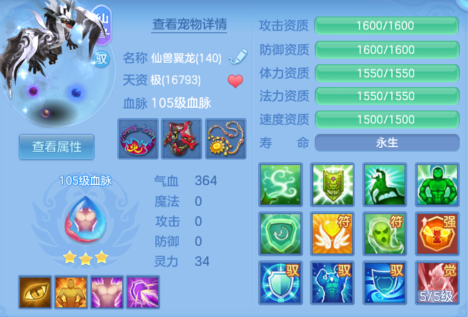 854f9fe03beecbec78dfa0d2885e7e66.png
