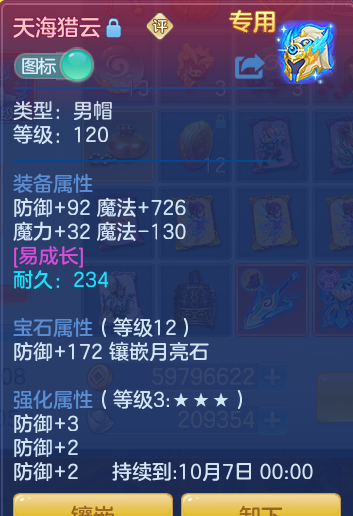 184119d7300fc60d7dd0a8f754f53d5e.png