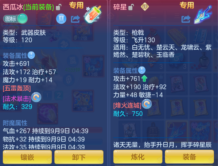 b588149074d9abff383b6bb338c5e1f7.png