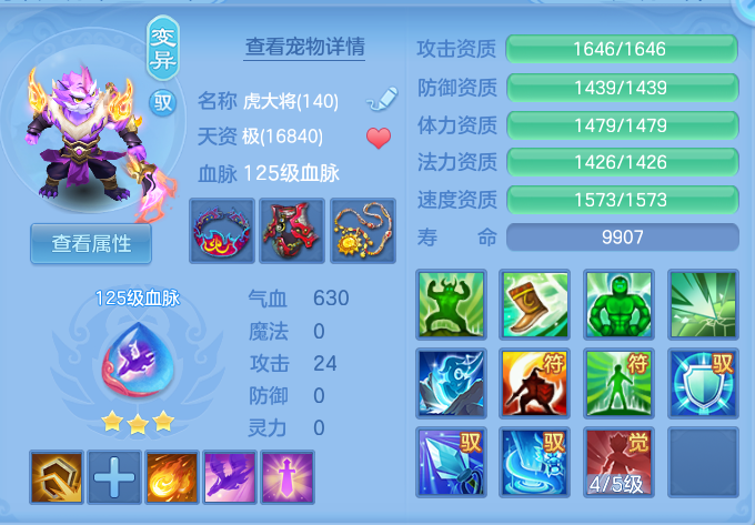 e3b83c362827065e411e33cb66227699.png