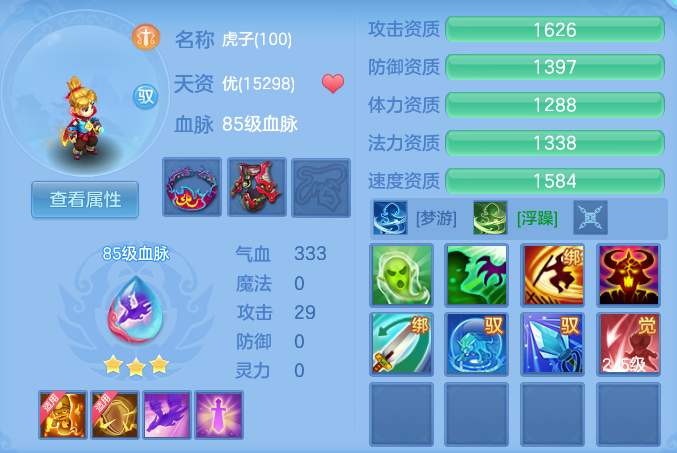 5ac2af86fe527add9583004e1fd80679.png