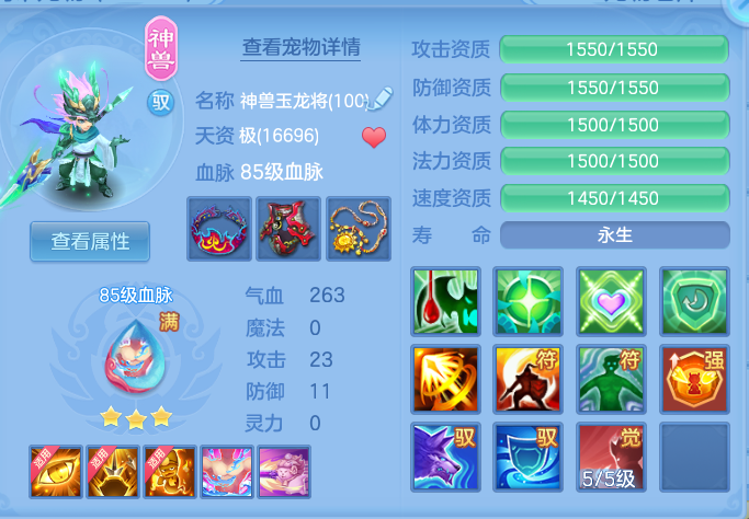 4fccc5e7daa56bf48edfa143275e129c.png