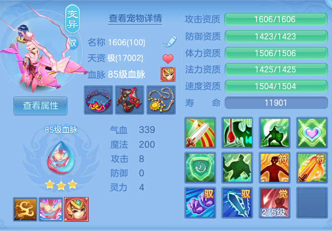 8a29263730e3b78fe7876d6adbc5e3f0.png