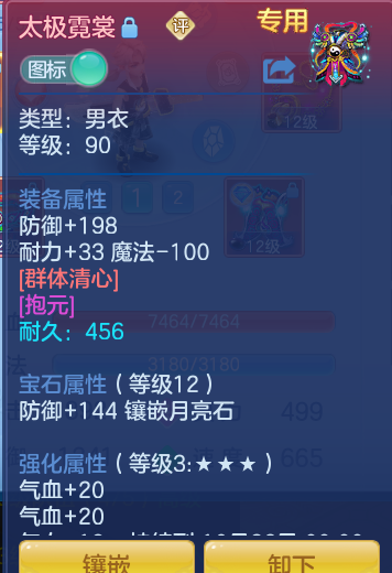 53e1adad54d92347bcf4e5bd6f032333.png