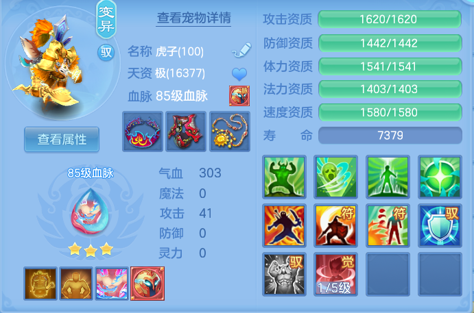 8819b44d2c67370ef5c35b650b575ae5.png