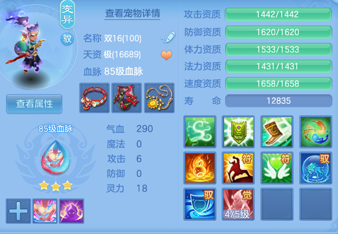 dccf9fdd8a7b94a6d4f82300a456e1e3.png