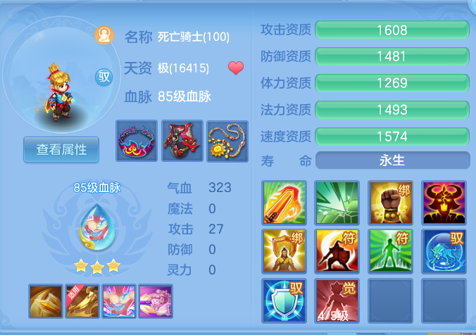 a78cef4794fe458a31154febe6e456f4.png