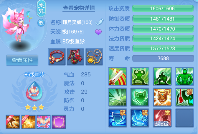 c5026dcec1e1f1a7d3f42eb075ba87fd.png