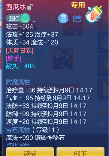 cf839491d7f7fe02c80c7001a8ab24aa.png