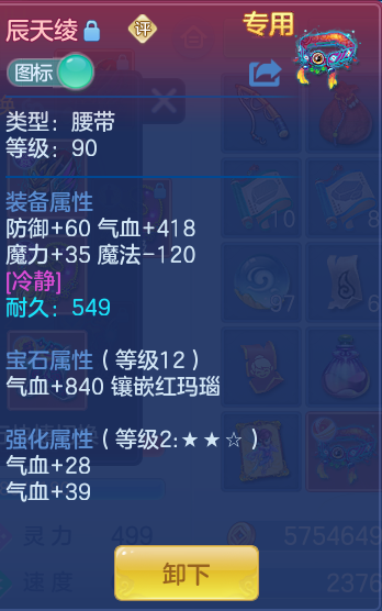 f2a88955976add0f2fe9f94edd08468d.png