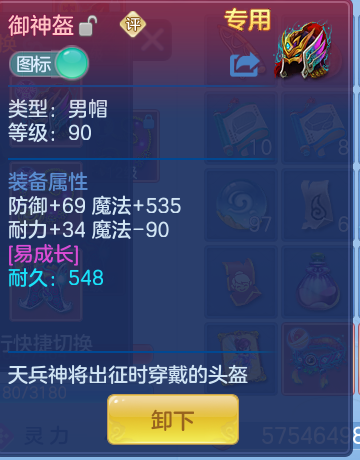 ebef5c5d108a0124930b47040e5f65db.png