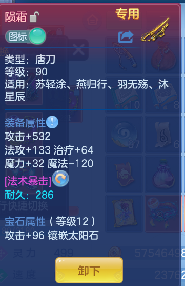 f446f8a140d204a44194179e4810f844.png