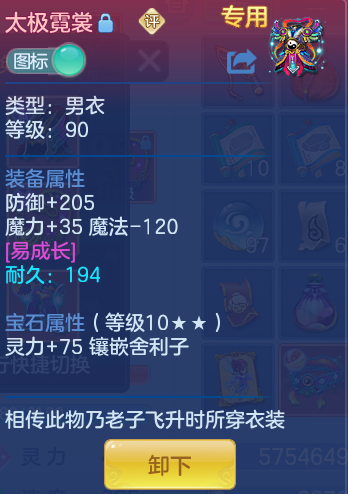 fe44c43b9b5a16a3231eac26f0d1ad2a.png
