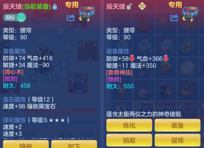 94c9c7244e4abaa1fc0db2a12bada7ee.png
