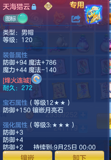 2c5882d7de391a32720218d56c8ec030.png