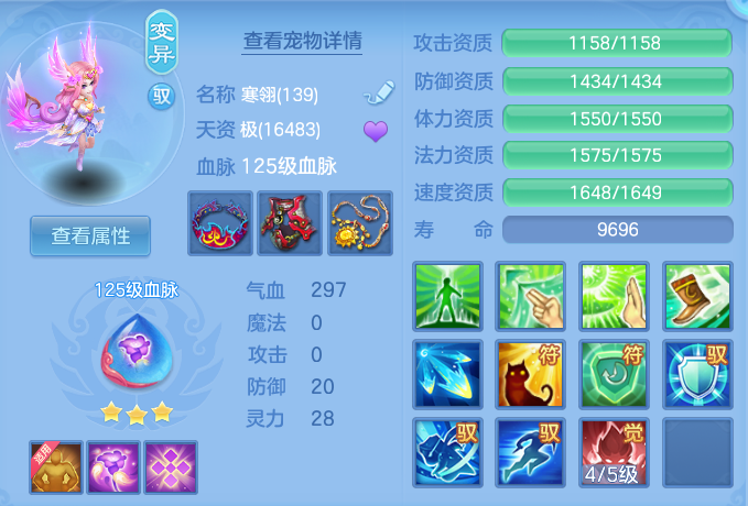 4f9c16435136b8279b442756dc53c931.png