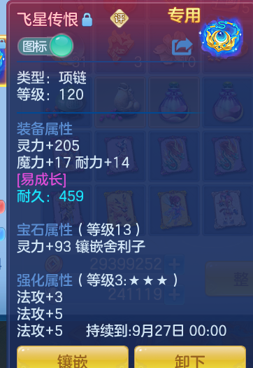 8c0120238a6ee7ba285990415eb5d14c.png