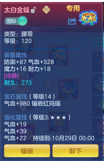 8432848bb1ade10c7ae9dde92d68304d.png