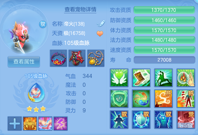c91804467ab030a65327f7211df54e5a.png