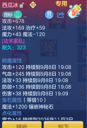 c89d155b43bd5393a90c94fa405de9b4.png