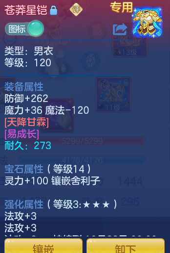 229db2bee495cb8362c62f49c1cc620d.png