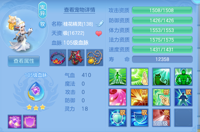 beef91a3cb5e887cc0d6867c745efd5f.png